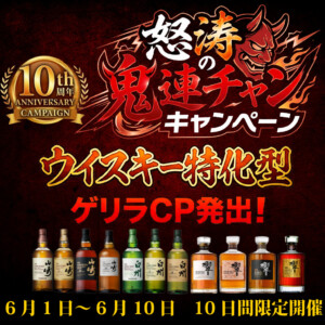 記事サムネイル