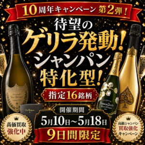 記事サムネイル