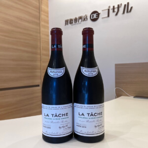 DRCラ・ターシュ（L’TÂCHE）2015・2016 高価買取致しました！
