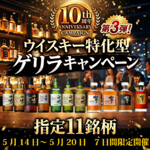 記事サムネイル