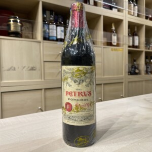 ボルドー最高峰の至宝【シャトー・ペトリュス 1990】高価買取致しました！