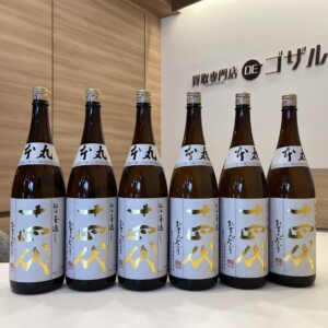 十四代 本丸 秘伝玉返し 大量買取致しました！