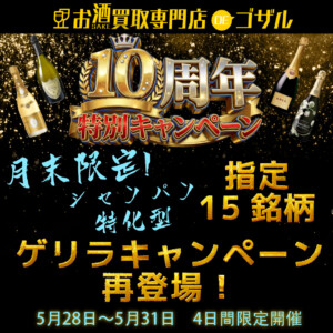 記事サムネイル