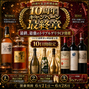 記事サムネイル