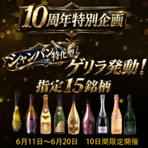 記事サムネイル