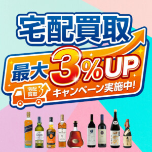 記事サムネイル