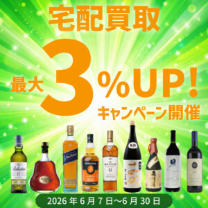 記事サムネイル