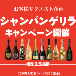 記事サムネイル