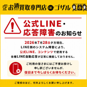 記事サムネイル
