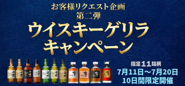 バナースライド画像
