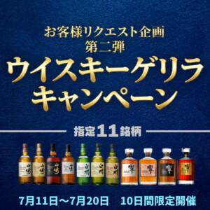 記事サムネイル