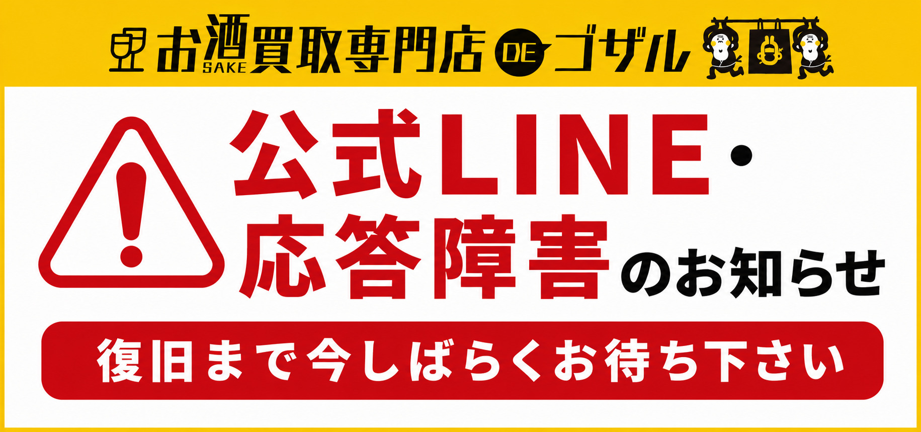 バナースライド画像