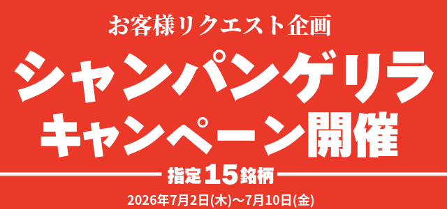 バナースライド画像