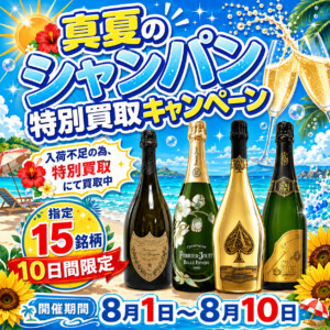 記事サムネイル