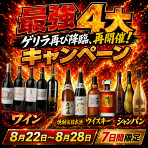 記事サムネイル