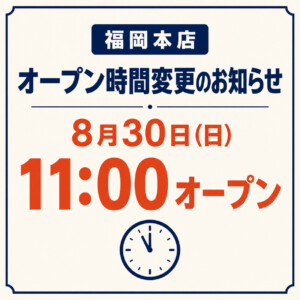 記事サムネイル