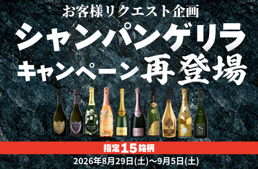 ゴザルジャパン・スライダー画像