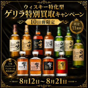 記事サムネイル
