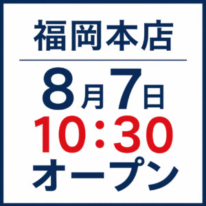 記事サムネイル