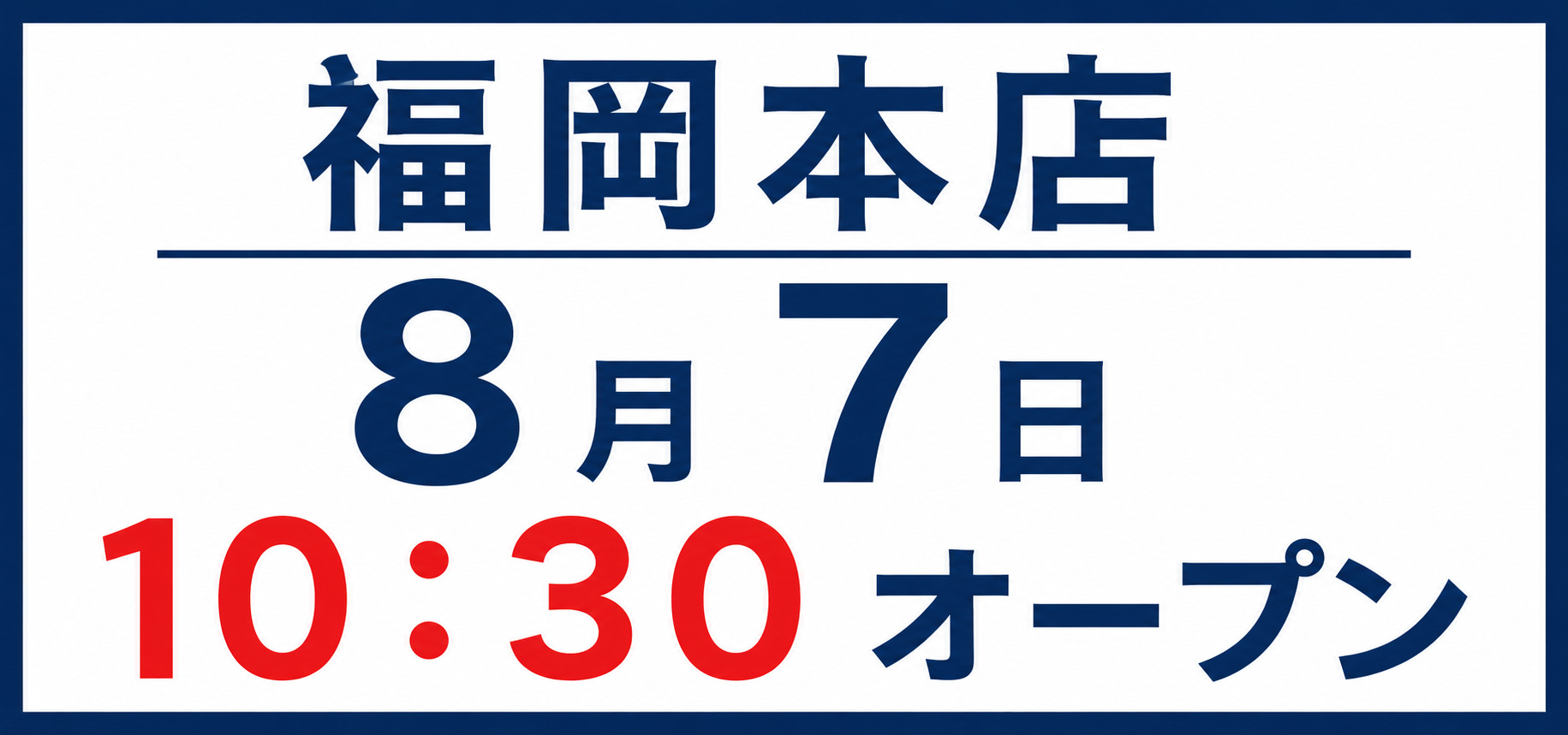 バナースライド画像