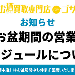 記事サムネイル