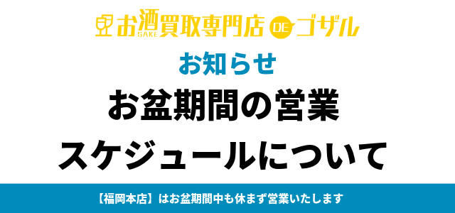 バナースライド画像