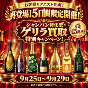 記事サムネイル