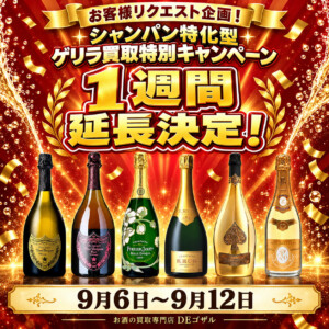 記事サムネイル