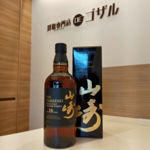 サントリー 山崎18年 高価買取致しました！