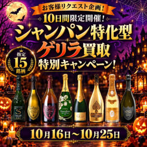 記事サムネイル