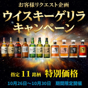 記事サムネイル