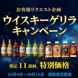 記事サムネイル